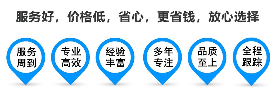 鹿城货运专线 上海嘉定至鹿城物流公司 嘉定到鹿城仓储配送